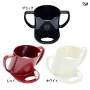 T&M 飲みやすい、飲ませやすいカップ(L-CUP2)(ブラック/レッド/ホワイト)(容量280mL)介護 食事補助 取っ手付きコップ 【ポイント10倍】