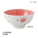 メープル 軽量強化磁器 おかるのキモチシリーズ 六兵衛茶碗 内赤巻(つる葵(赤))介護 食事補助 食器 茶碗【ポイント10倍】