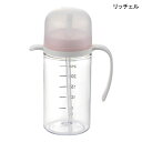 リッチェル 使っていいね! 飲みやすいストローコップ 300(満水容量380mL)介護 食事補助 ストロー付きコップ 目盛り付き 【ポイント10倍】