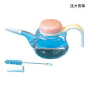 浅井商事 ホルダー付吸のみ(容量240mL)介護 食事補助 吸い飲み 【ポイント10倍】