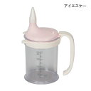 アイエスケー)すいくちくん(容量200mL)介護 食事補助 吸い口付きコップ 目盛り付き 【ポイント10倍】