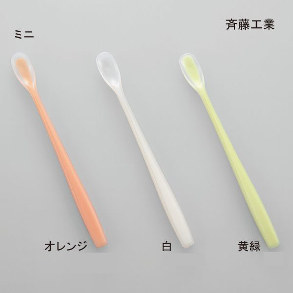 【ポイント10倍】（斉藤工業）ソフトゴムスプーン　シリコン一体タイプ（ミニ）