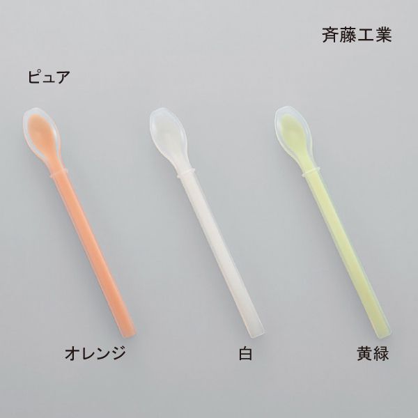 【ポイント10倍】（斉藤工業）ソフトゴムスプーン　シリコン一体タイプ（ピュア）