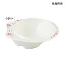 東海興商 メラミン食器 美華シリーズ 小鉢(小)介護 食事補助 食器 小鉢【ポイント10倍】