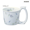 東海興商 テレサシリーズ マグカップ介護 食事補助 食器 取っ手付きコップ【ポイント10倍】
