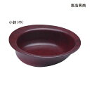 東海興商 ユニバーサルシリーズ 小鉢(中)(小豆梨地)介護 食事補助 食器 小鉢【ポイント10倍】