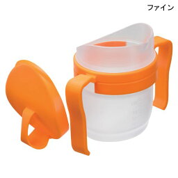 ファイン UコップW(容量200mL)介護 食事補助 取っ手付きコップ 【ポイント10倍】