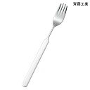 斉藤工業 オールステンレスハンドル フォーク(小)(単体)(N-5)【ポイント10倍】