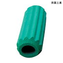 斉藤工業 丸型スポンジ(直径28mm)(NS-1)(1個)【ポイント10倍】