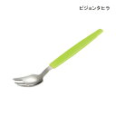 【ポイント10倍】(ピジョンタヒラ)すくいやすいフォーク