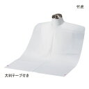 竹虎 フェルラックエプロン ホワイトLLテープ付き(100枚入) 男女兼用 介護用エプロン 食事用エプロン 介護 食事 エプロン 介護用品 高齢者 シニア【送料...