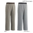 ケアファッション おしりスルッとニットパンツ(紳士)(M/L/LL)(モカ/ライトグレー)【送料無料】【ポイント10倍】