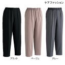 ケアファッション おしりスルッとカチオンライトパンツ(婦人)(S/M/L/LL/3L)(ブラック/ベージュ/グレー)【ポイント10倍】