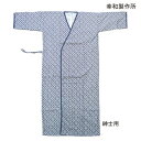 介護 浴衣 ねまき 寝巻き 男性用 幸和製作所 テイコブ おくみ付きねまき 紳士用(PA02G)(M/L)【送料無料】【ポイント10倍】