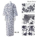 介護 浴衣 ねまき 寝巻き 女性用 ウェルファン 和の奏 ガーゼねまき 婦人用(LOサイズ)【ポイント10倍】(4)