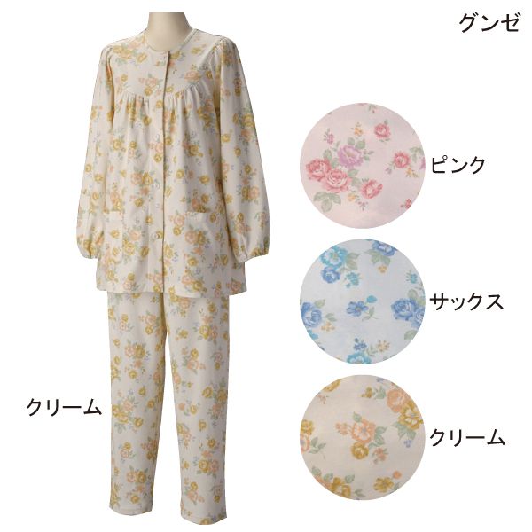 グンゼ パジャマ レディース 介護 パジャマ 女性用 グンゼ 婦人用 長袖パジャマ 通年用(TB2807)(S/M/L)(ピンク/サックス/クリーム)【送料無料】【ポイント10倍】