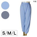 介護 パジャマ 竹虎 フドーズボン(おむついじり防止服)(水色/グレー)(S/M/L)男女兼用【送料無料】【ポイント10倍】