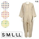 介護 つなぎ パジャマ 竹虎 ソフトケアねまき 両開きファスナー スリーシーズン(ブロード生地)(春夏秋用)(S/M/L/LL)【送料無料】【ポイント10倍】