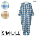 介護 つなぎ パジャマ 冬用 竹虎 フドーねまき B(厚手)(S/M/L/LL)【送料無料】【ポイント10倍】