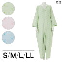 介護 つなぎ パジャマ 竹虎 ソフトケアねまき 両開きファスナー スリーシーズン(スナップボタンタイプ)(春夏秋用)(S/M/L/LL)【送料無料】【ポイント10倍】