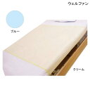 ウェルファン 防水シーツWF (90×150cm)(ブルー/クリーム)(耐熱温度80℃) 部分シーツ 防水シーツ おねしょシーツ 失禁シーツ 介護シーツ 【ポイント10倍】(4)