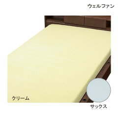 https://thumbnail.image.rakuten.co.jp/@0_mall/kaigo-ouenkan/cabinet/toko/36-sheet1/9568-1.jpg