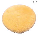 介護 床ずれ 防止 クッション 円座 ウェルファン ナーシングラッグ ムーンパットS(NR-19)(直径20cm、厚さ4.5cm)【送料無料】【ポイント10倍】