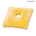 介護 床ずれ 防止 クッション 角座 ウェルファン ナーシングラッグ 角座(厚型)(1個)【送料無料】【ポイント10倍】