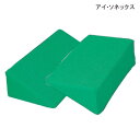 介護 床ずれ 防止 クッション 三角クッション アイ・ソネックス ナーセントパットA 2点セット(高さ10cm×幅20cm×長さ40cm)【送料無料】【ポイント...