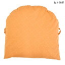 介護 床ずれ 防止 クッション ヒトラボ M-able(マーブル)クッション 清拭タイプ D (80×80cm)【送料無料】【ポイント10倍】床ずれ 予防 褥瘡 防止 体位変換 体位保持 体圧分散(4)