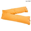 介護 床ずれ 防止 クッション ヒトラボ M-able(マーブル)クッション 清拭タイプ I (33×230cm)【送料無料】【ポイント10倍】床ずれ 予防 褥瘡 防止 体位変換 体位保持 体圧分散