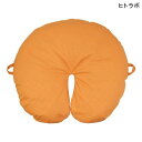 介護 床ずれ 防止 クッション ヒトラボ M-able(マーブル)クッション 清拭タイプ Q (70×75cm)【送料無料】【ポイント10倍】床ずれ 予防 褥瘡 防止 体位変換 体位保持 体圧分散