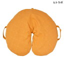 介護 床ずれ 防止 クッション ヒトラボ M-able(マーブル)クッション 清拭タイプ U (50×50cm)【送料無料】【ポイント10倍】床ずれ 予防 褥瘡 防止 体位変換 体位保持 体圧分散