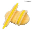 介護 床ずれ 防止 ひじパッド ウェルファン ナーシングラッグ 楕円パット(1個)【送料無料】【ポイント10倍】