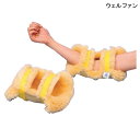 介護 床ずれ 防止 ひじパッド ウェルファン ナーシングラッグ ひじあて(2個1組)【送料無料】【ポイント10倍】