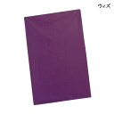 ウィズ トランスファーシートフラット(Sサイズ:94×142cm) スライディングシート 移乗シート 体位変換サポート 移乗用品 介護用品 【送料無料】【ポイント10倍】