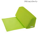 介護 床ずれ 防止 クッション 三角クッション アクションジャパン アルティ 思いやりクッション レスト60(50×20×18cm)【送料無料】【ポイント10倍】床ずれ 予防 褥瘡 防止 体位変換 体位保持 体圧分散