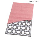 介護 床ずれ 防止 クッション ウェルファン エアークッション「タフ」40 (タオル地カバー付)(ポンプ付)(60×90×5~6cm)【送料無料】【ポイント10倍】床ずれ 予防 褥瘡 防止 体位変換 体位保持 体圧分散