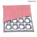 介護 床ずれ 防止 クッション ウェルファン エアークッション「タフ」16 (タオル地カバー付)(48×48×5~6cm)【送料無料】【ポイント10倍】床ずれ 予防 褥瘡 防止 体位変換 体位保持 体圧分散