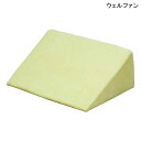 介護 床ずれ 防止 クッション 三角クッション ウェルファン 体位変換パット ピタゴラス(50×30×18cm)【送料無料】【ポイント10倍】床ずれ 予防 褥瘡 防止 体位変換 体位保持 体圧分散