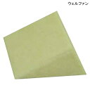介護 床ずれ 防止 クッション 三角クッション ウェルファン 三角クッション ピタゴラス30(30×24×13cm)【送料無料】【ポイント10倍】床ずれ 予防 褥瘡 防止 体位変換 体位保持 体圧分散