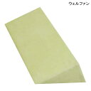 介護 床ずれ 防止 クッション 三角クッション ウェルファン 三角クッション ピタゴラス60(60×24×13cm)【送料無料】【ポイント10倍】床ずれ 予防 褥瘡 防止 体位変換 体位保持 体圧分散