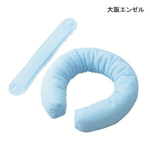 介護 床ずれ 防止 クッション エンゼル 通気ビーズパッド ベルト付(Mサイズ)(ブルー)【ポイント10倍】床ずれ 予防 褥瘡 防止 体位変換 体位保持 体圧分散