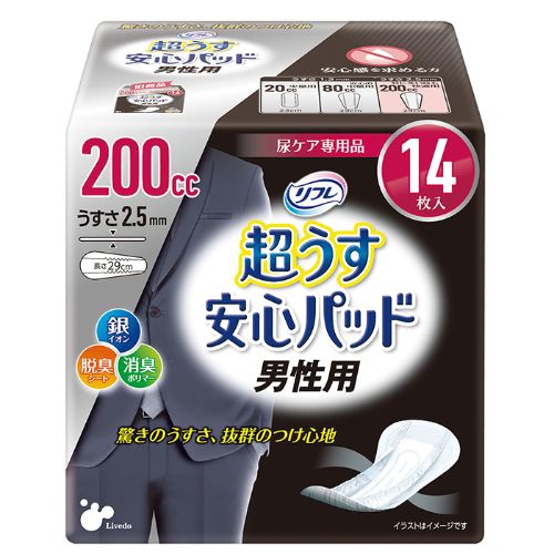 ◆超うす 安心パッド 男性用◆ ~究極のうすさ、抜群のつけ心地~ うすくて目立たない安心設計で、尿モレ気にせず1日中快適に。 ちょい漏れ、下着のシミが気になる方におすすめの尿モレシートです。 ◆超うす 安心パッド 男性用 5つのこだわり◆ 【うすいのにしっかり吸収】厚みの原因となる素材を使用しない独自技術で、圧倒的なうすさを実現。うすいからゴワつかず、つけ心地も快適です。 【モレ防止】ブロックギャザーとフロントワイド形状でモレを徹底ガード。 【肌ケア】素肌と同じ弱酸性シートで肌トラブルのリスクに考慮。 【消臭】銀イオン、脱臭シート、消臭ポリマーのトリプル効果でにおいも安心。 【デザイン】男性が持ち歩きやすいスタイリッシュな個包装。コンパクトだから、ポケットに入れて持ち歩いてもかさばりません。 ●サイズ/長さ29cm×幅13cm ●吸収量/200cc ●入数/14枚入×6袋 ※パッケージリニューアル等により、パッケージがイメージ画像と違う事がございます。ご了承ください。◆超うす 安心パッド 男性用◆ ~究極のうすさ、抜群のつけ心地~ うすくて目立たない安心設計で、尿モレ気にせず1日中快適に。 ちょい漏れ、下着のシミが気になる方におすすめの尿モレシートです。 ◆超うす 安心パッド 男性用 5つのこだわり◆ 【うすいのにしっかり吸収】厚みの原因となる素材を使用しない独自技術で、圧倒的なうすさを実現。うすいからゴワつかず、つけ心地も快適です。 【モレ防止】ブロックギャザーとフロントワイド形状でモレを徹底ガード。 【肌ケア】素肌と同じ弱酸性シートで肌トラブルのリスクに考慮。 【消臭】銀イオン、脱臭シート、消臭ポリマーのトリプル効果でにおいも安心。 【デザイン】男性が持ち歩きやすいスタイリッシュな個包装。コンパクトだから、ポケットに入れて持ち歩いてもかさばりません。