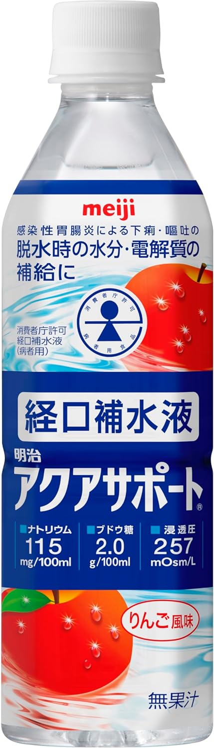 体に必要な水分・電解質の吸収をおいしくサポート。 美味しいりんご風味。 水分の吸収に配慮した浸透圧設計。体液よりやや低い浸透圧設計。 使いやすい低エネルギー設計。 塩味があっても飲みやすい。 水分の摂取量が不足しがちな時に、発汗などにより水...