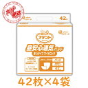 尿取りパッド アテント 昼安心通気パッド 多いタイプ ワイドロング 42枚入×4袋 おしっこ3.5回分 介護 業務用