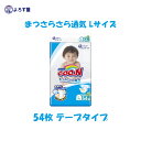 【在庫限り】グーン　まっさらさら通気L　54枚　テープタイプ