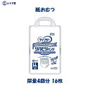 大人用紙おむつ ライフリー リハビリパンツ スーパー LL オムツ ぱんつ 16枚入 おしっこ4回分 ユニチャーム 介護 業務用