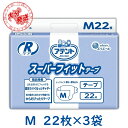 商品画像2