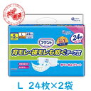 商品画像2